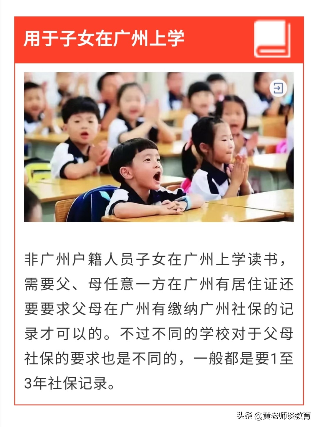 广州市住建办管什么