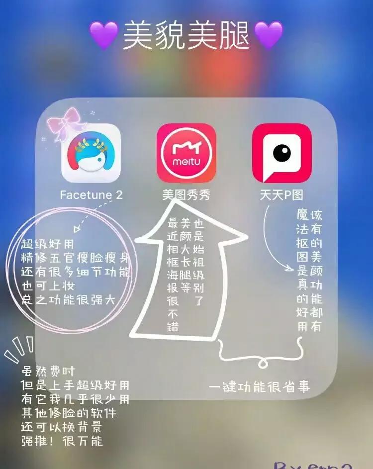免费搭建网站图片软件