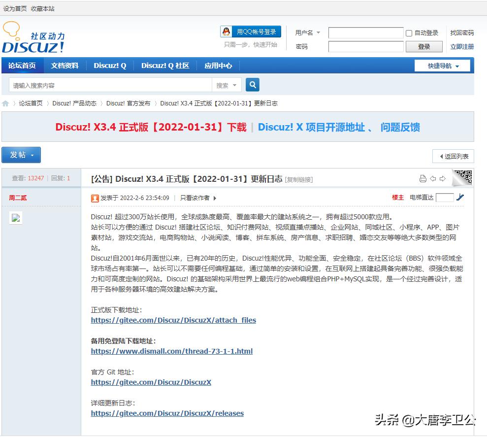 搭建网站需要哪些工具
