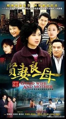 母女俩被同村人拐卖（两姐妹嫁了不同辈的人怎么称呼？）