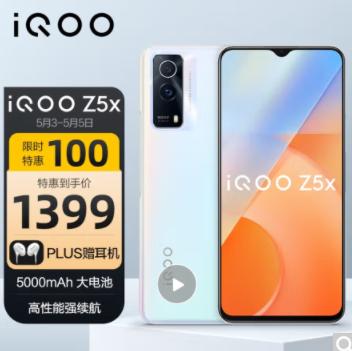 6+128手机一千元左右有哪几款？：千元手机