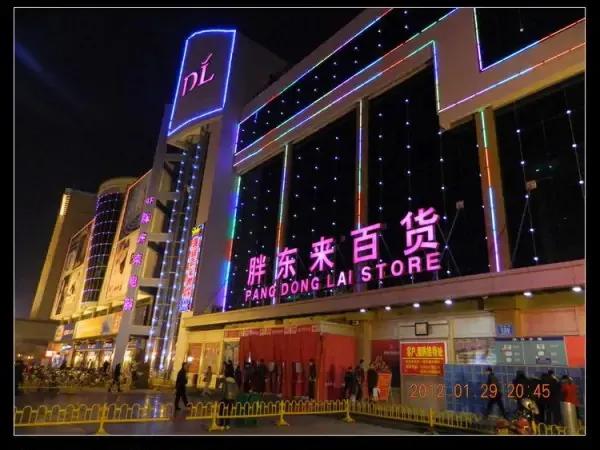 河南采购大会怎么样 河南采购大会怎么样