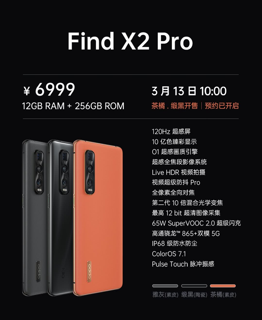 [华米ov]华米OV、荣耀谁更高端，你觉得什么样的手机，才称得上高端？