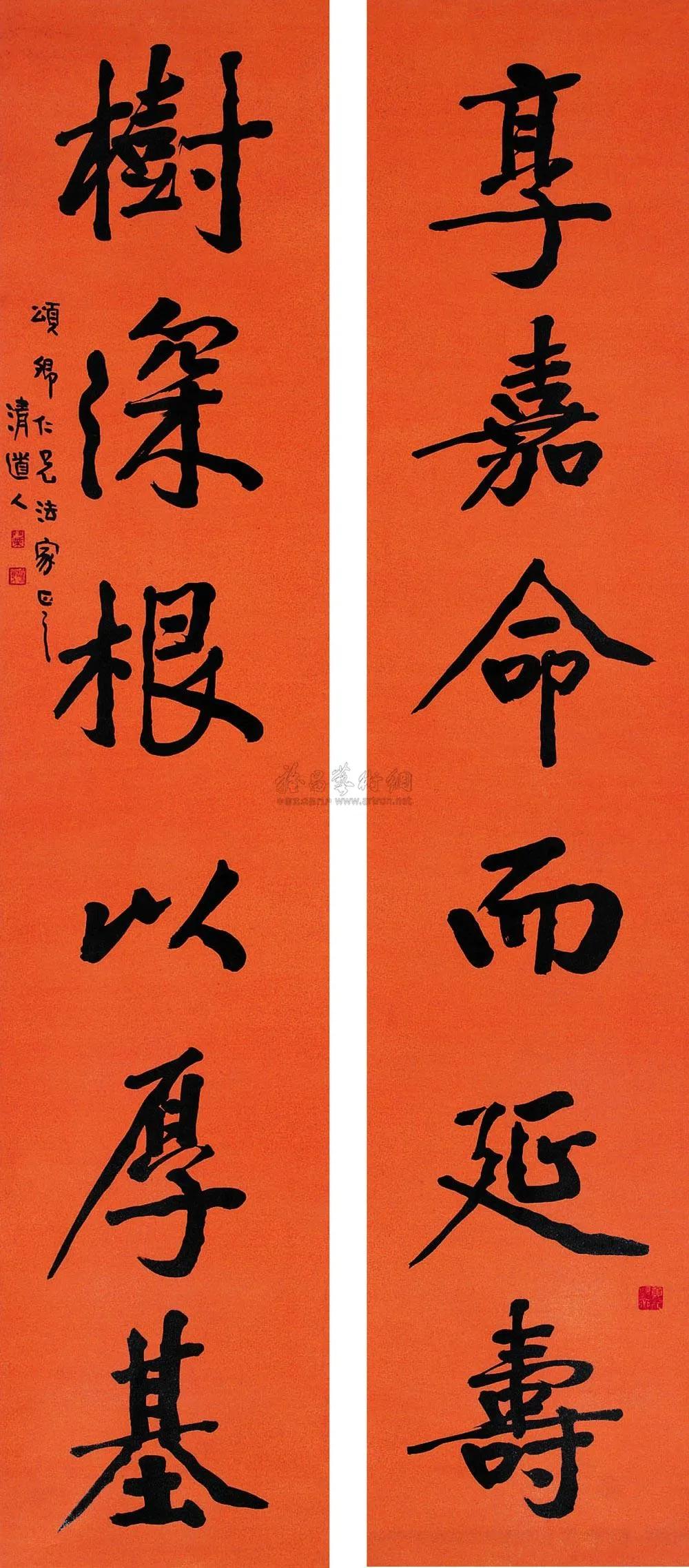 行书用什么字体写好