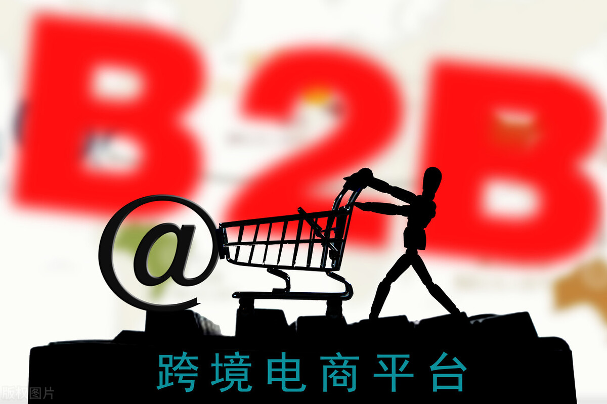 怎么样做跨境电商 怎么样做跨境电商