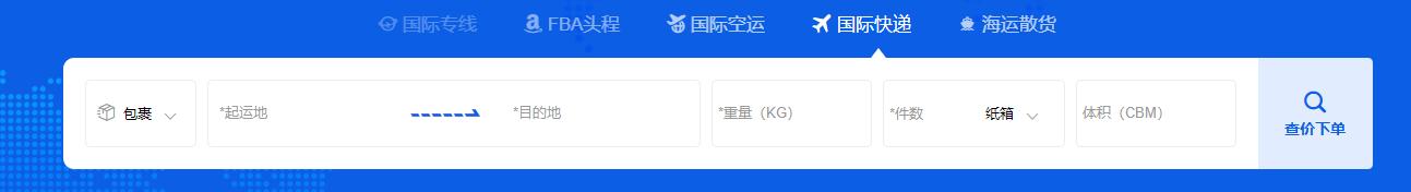 跨境电商需要投资多少钱