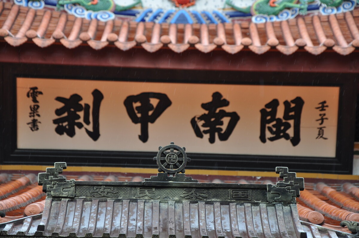 福建人做生意为什么那么厉害？