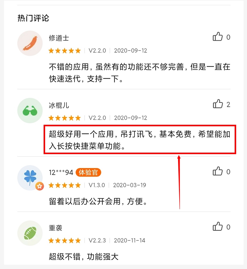 免费搭建网站图片软件