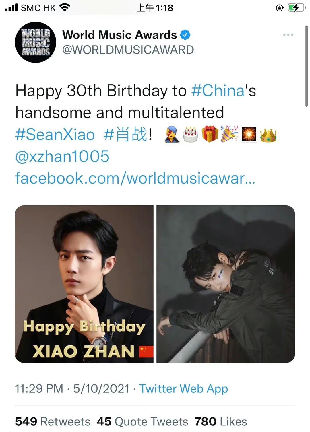 肖战的海外生活，肖战的海外生活怎么样