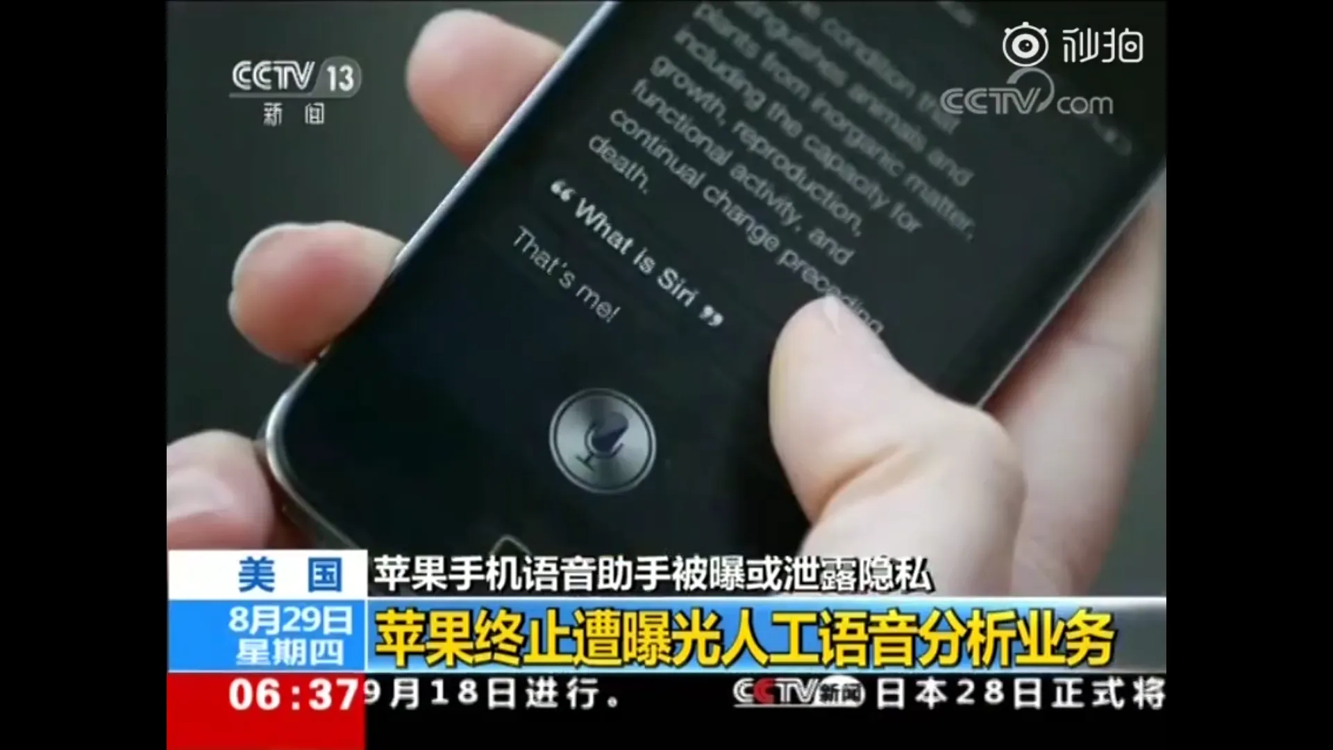 苹果手机公司中国总部全称?:苹果中国总部 苹果手机公司中国总部全称?:苹果中国总部