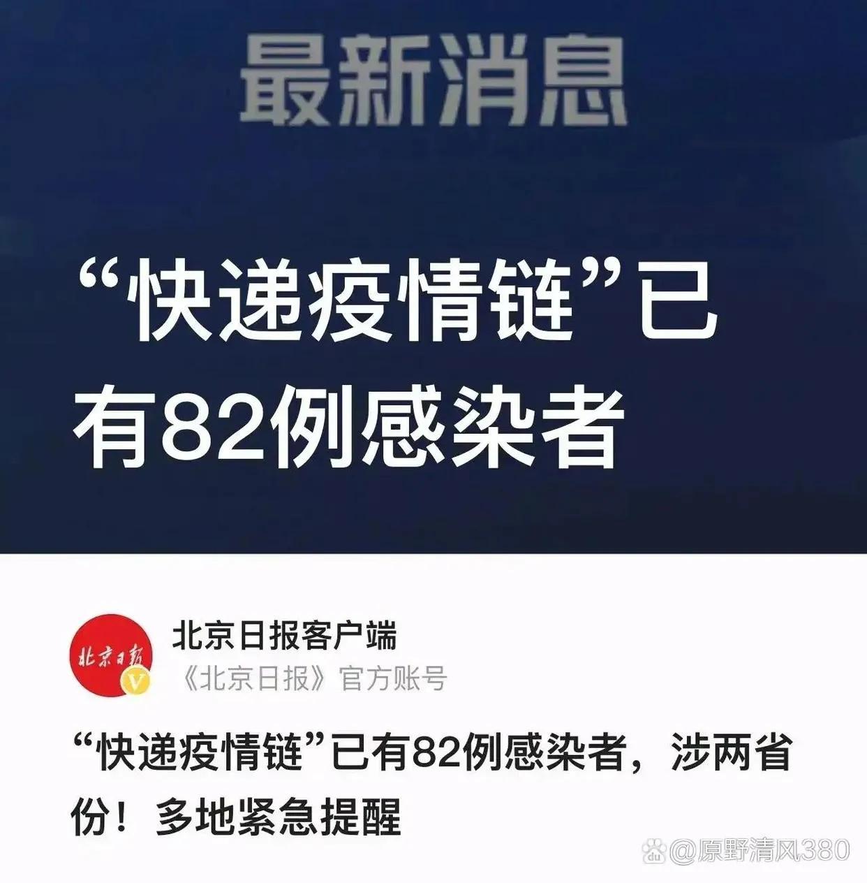 山西范围的韵达快递点在哪，山西范围的韵达快递点在哪里