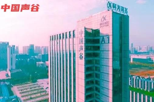 国家对合肥市定位是什么