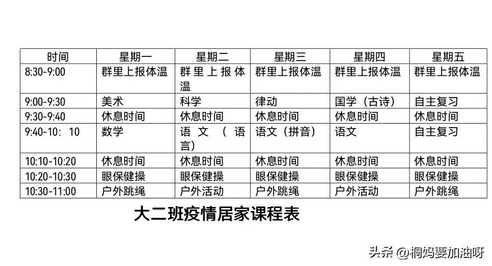 大连市疫情什么时解除