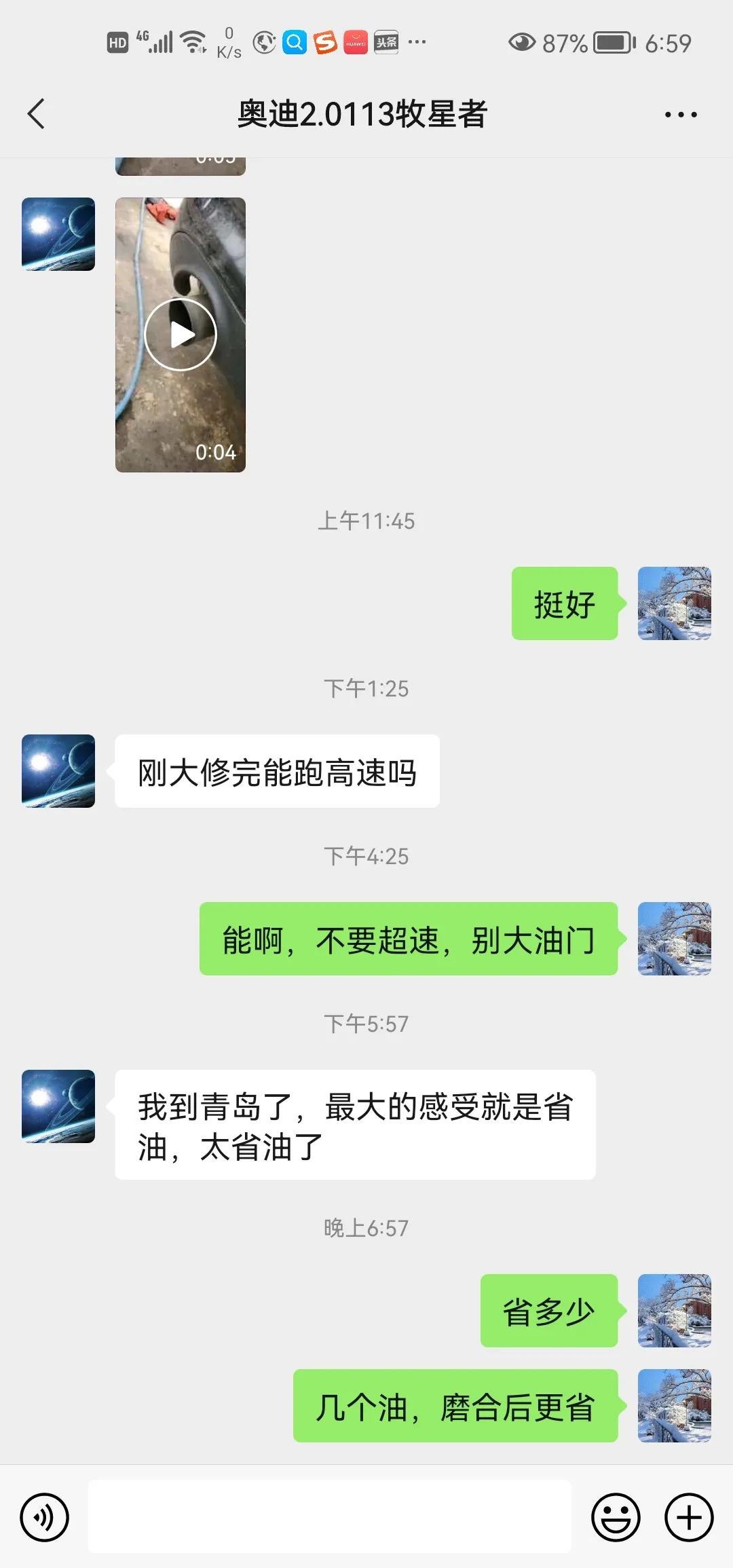 宝马发动机烧机油