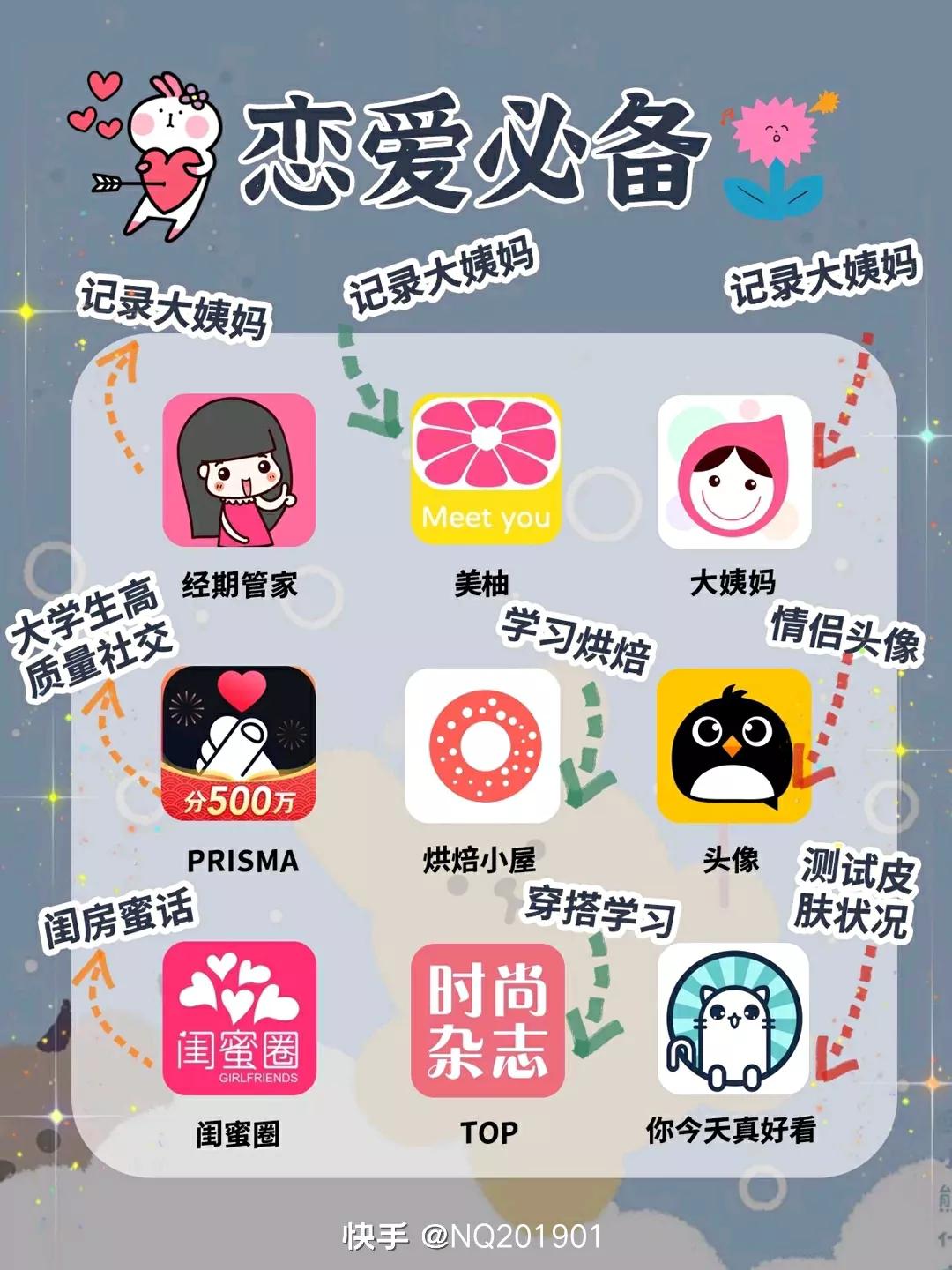 免费搭建网站图片软件