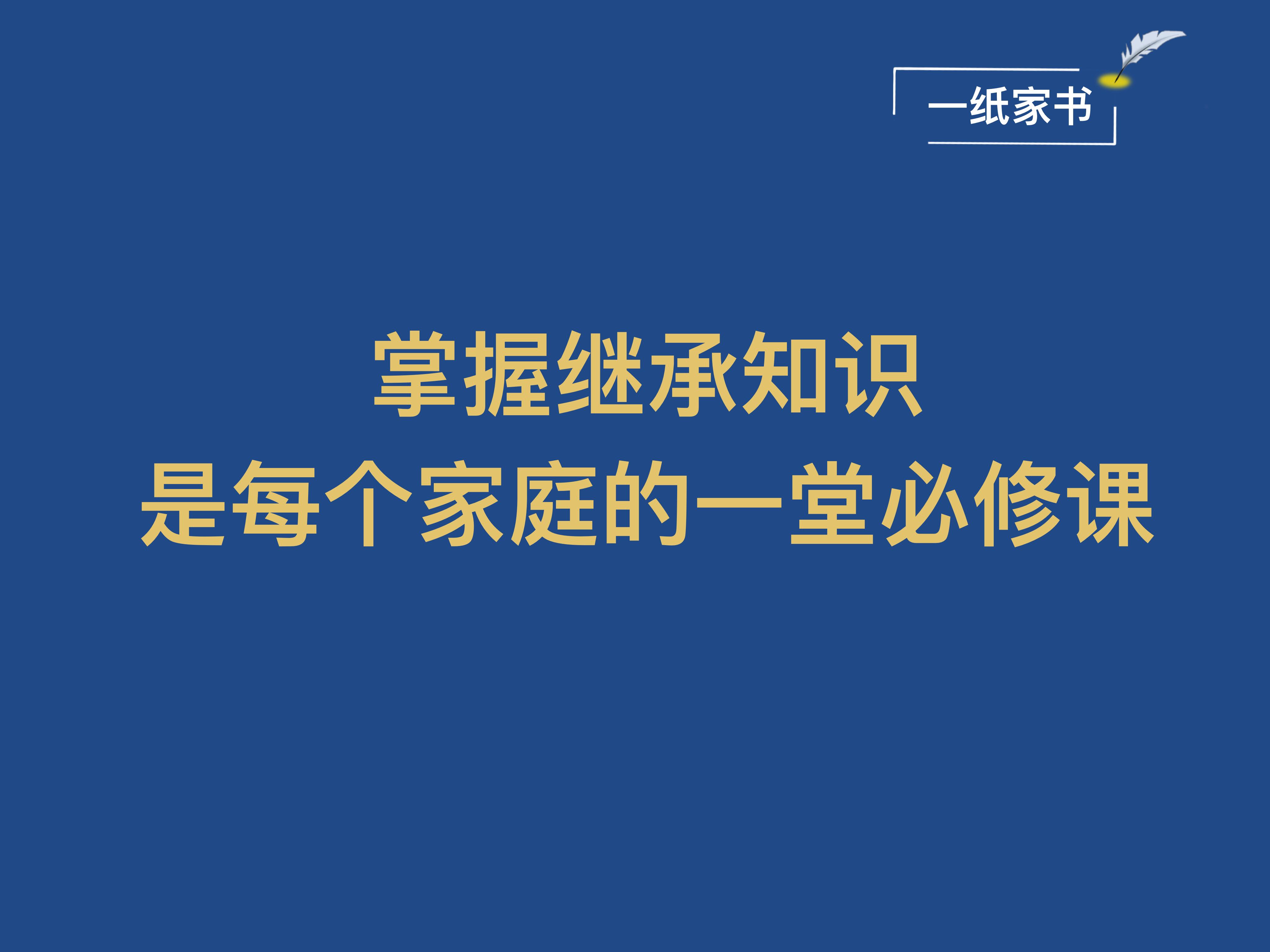 父亲去世姑姑分遗产父亲死了姑姑有继承权吗