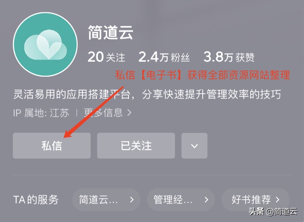 app设计与开发书籍