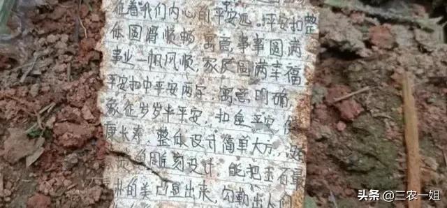 空难遇难者遗体送错