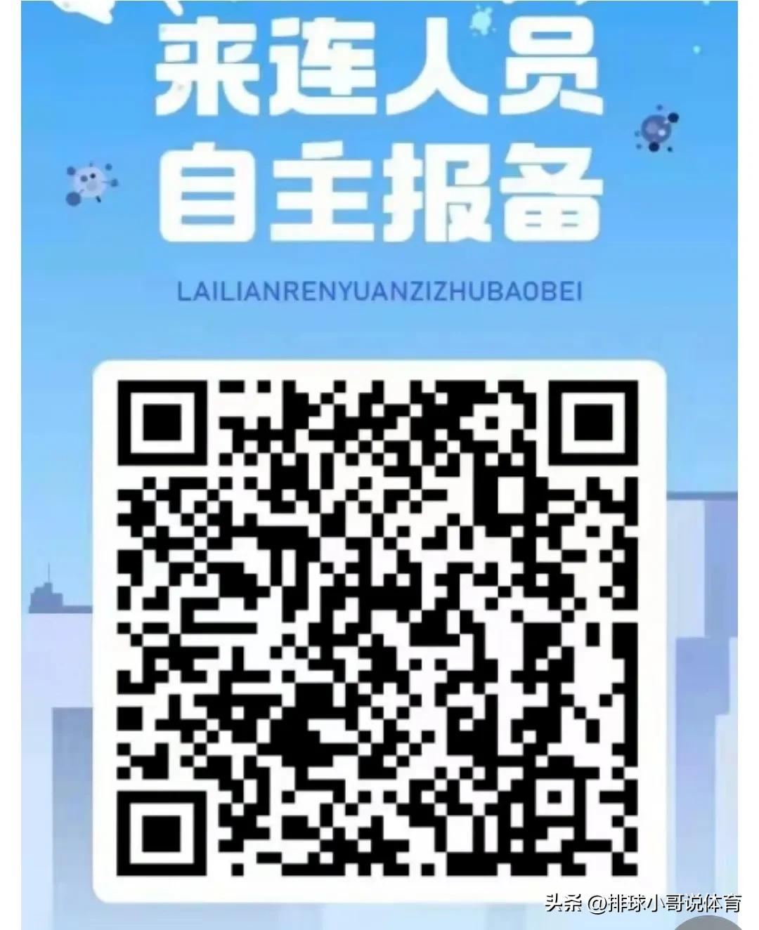 现在大连市坐飞机要什么 现在大连市坐飞机要什么