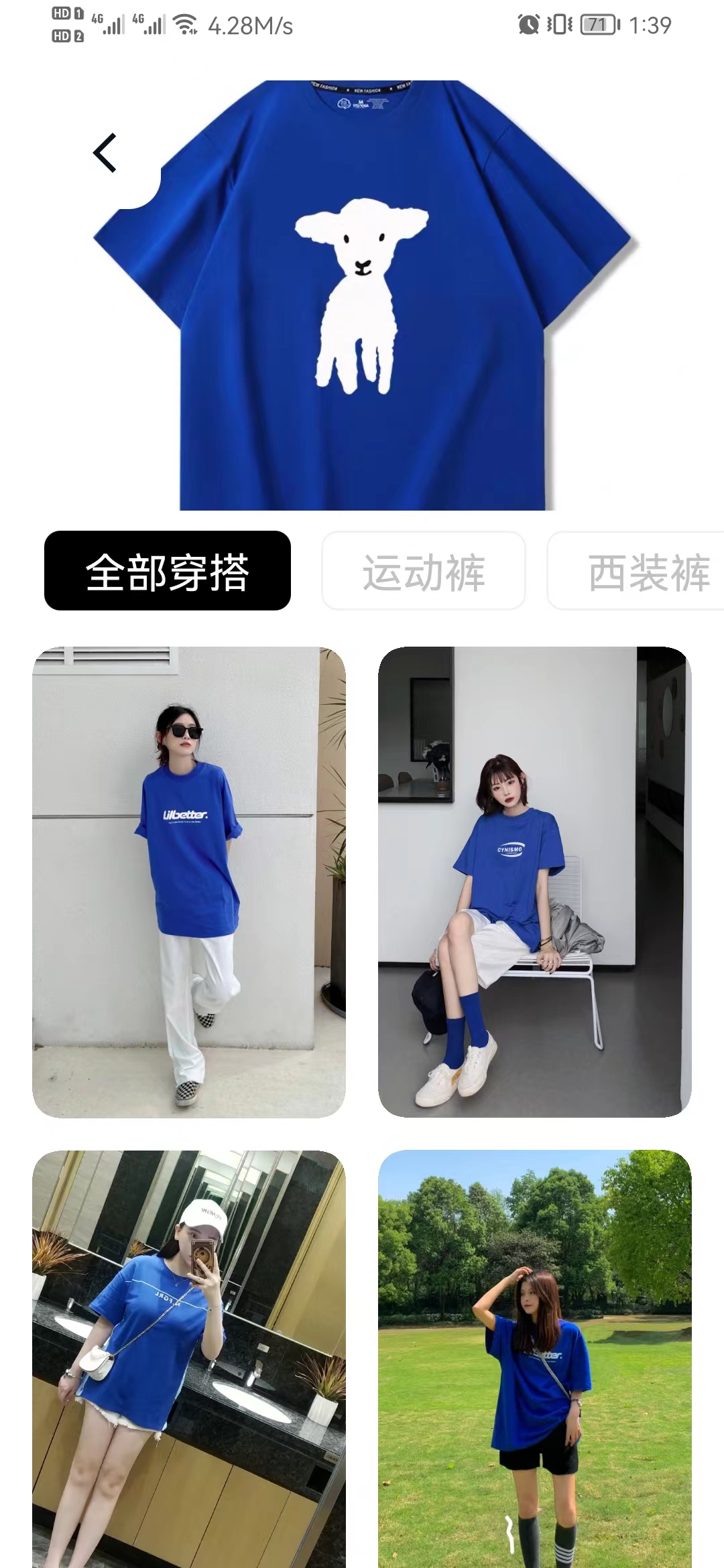 搭搭化妆小技巧
