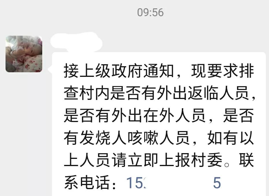 深圳市疫情管控怎么样