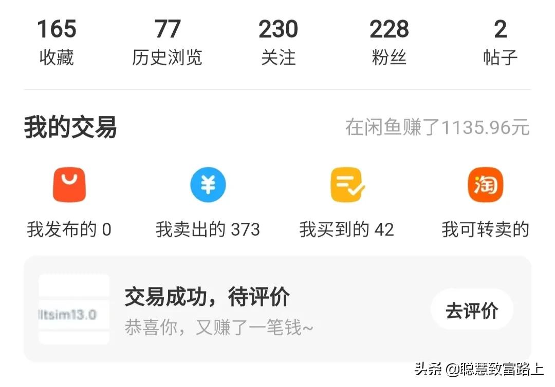 什么最挣钱什么最挣钱最快不需要本