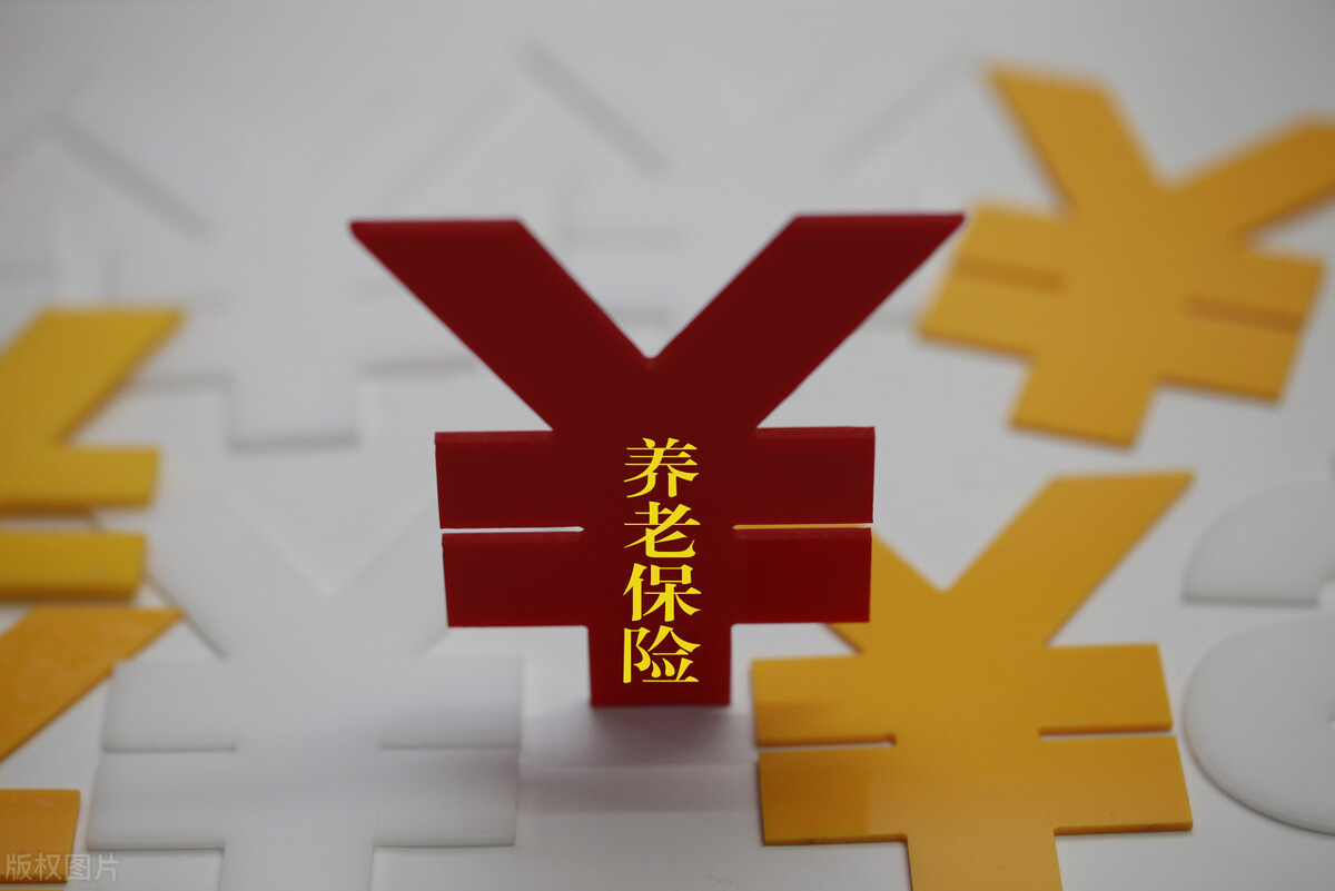 基本养老保险全国统筹，基本养老保险全国统筹制度