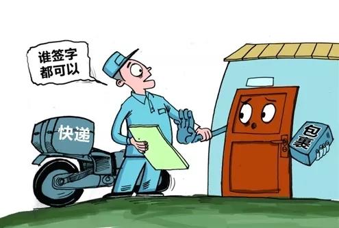 中通快递老板跑路，中通快递老板叫什么名字