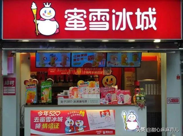 [蜜雪冰城回应加盟费]蜜雪冰城加盟流程？