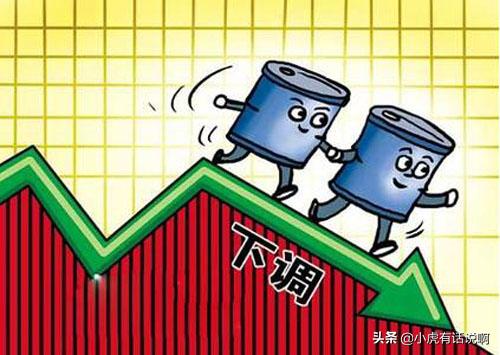 成品油或第七次降价