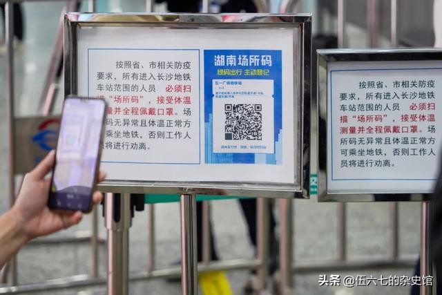 长沙市什么时间能摘星