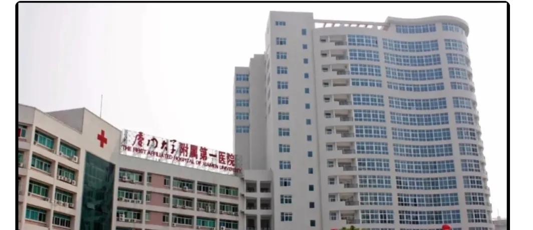 中国福建疫情怎么样