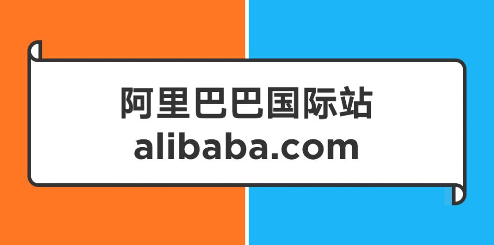 阿里在线搭建网站教程视频