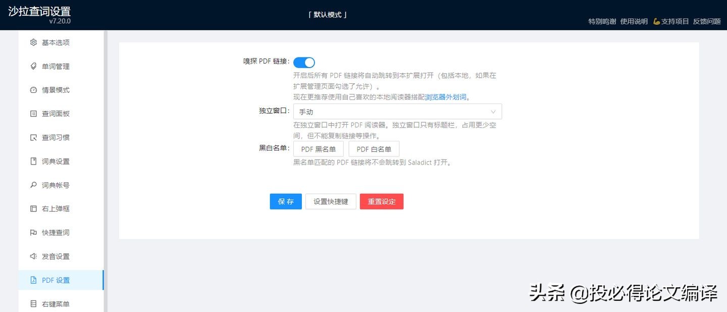 app是大写还是小写?:软件的英语 app是大写还是小写?:软件的英语