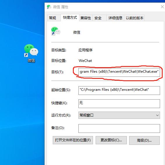 微信如何双开？：微信应用双开