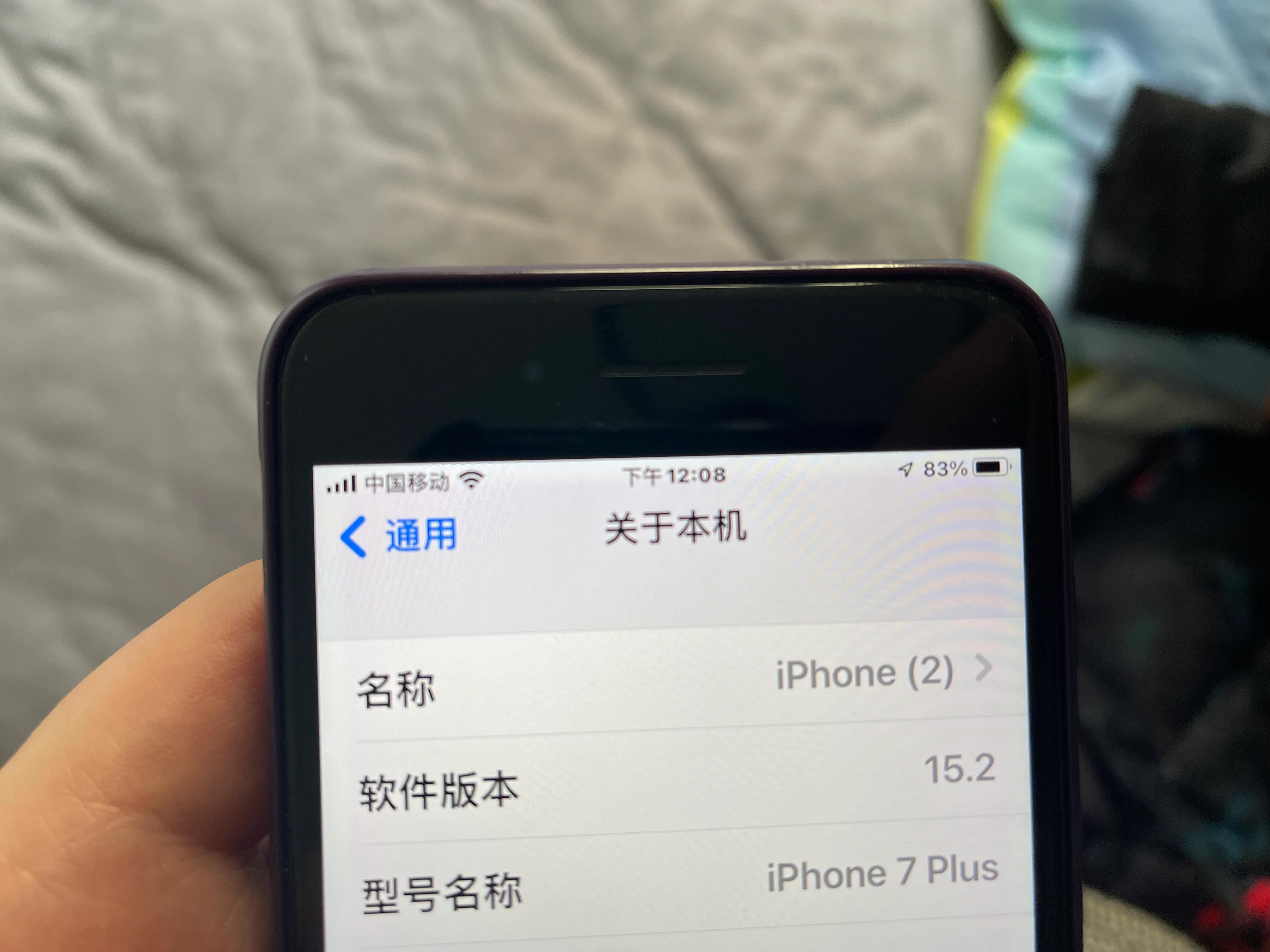 苹果7plus有哪些优缺点？：iphone7p