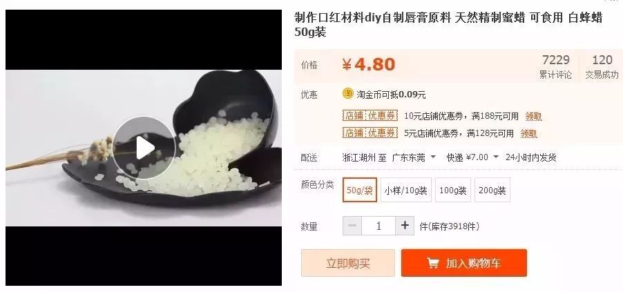 爱可美妆好物店铺
