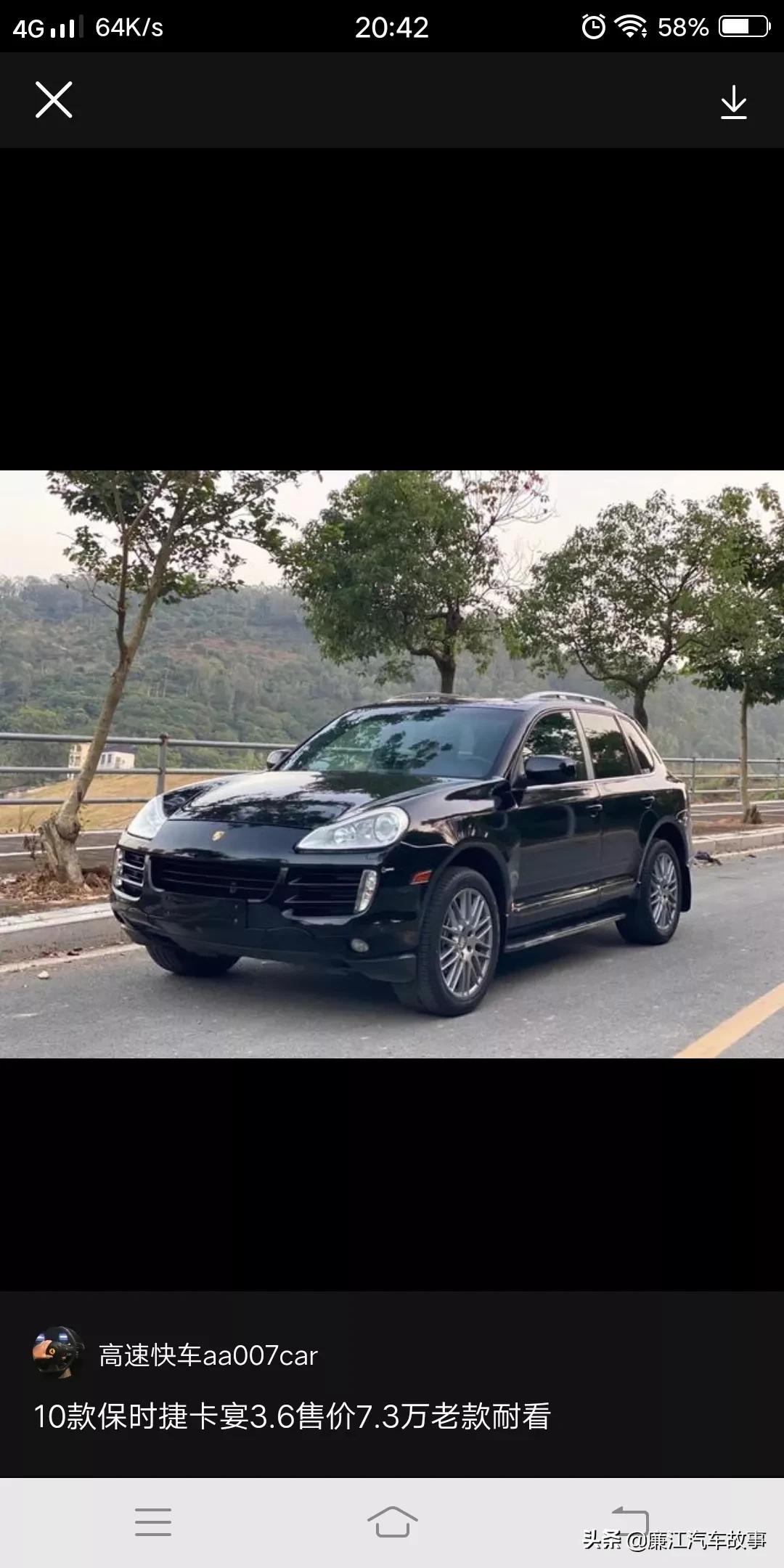 二手奔驰s级车