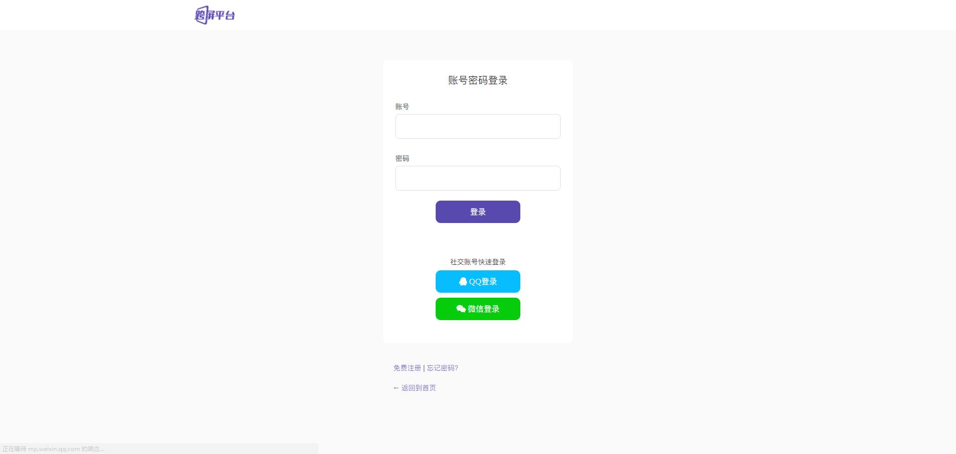 个人搭建网站什么网站好