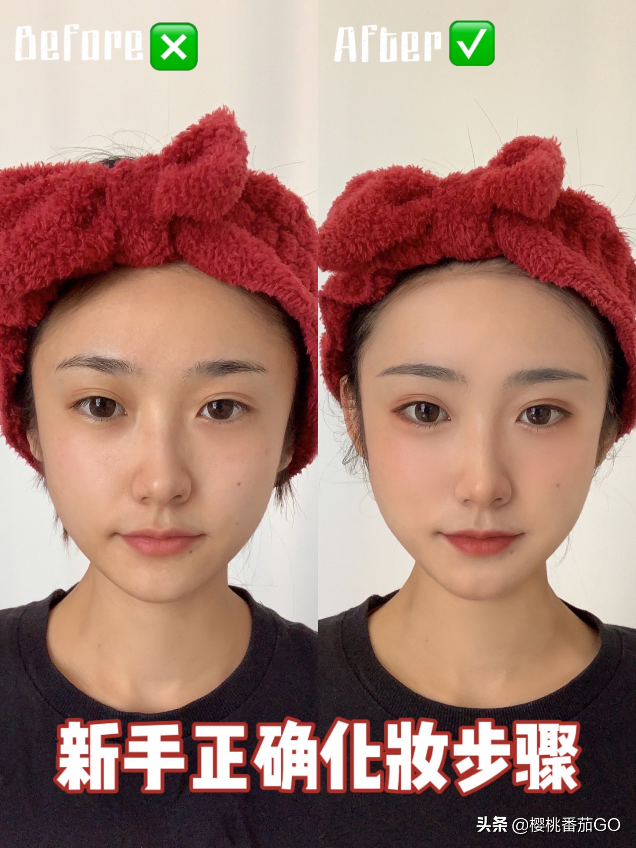 化妆小白对比技巧图
