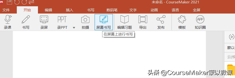 搭建网站用什么工具