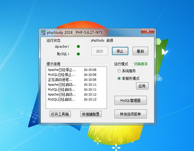 自助搭建网站的软件