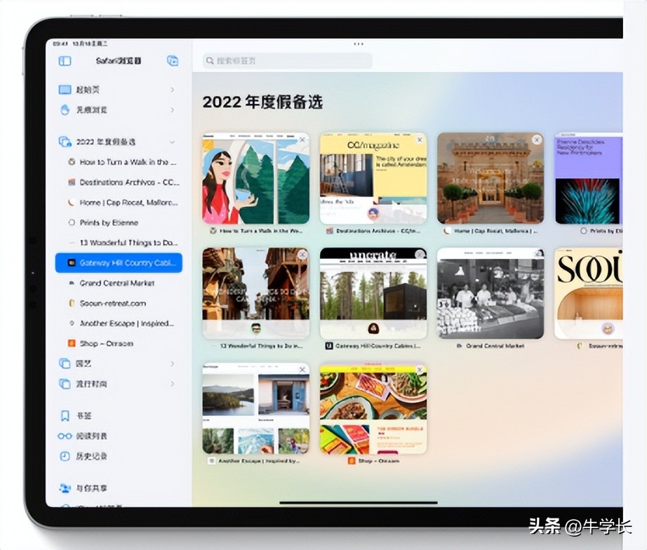 [ipados16]ipados16要升级吗？