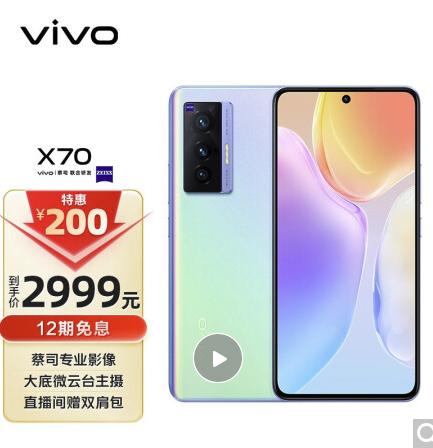 [3000元手机]3000多的手机贵吗？