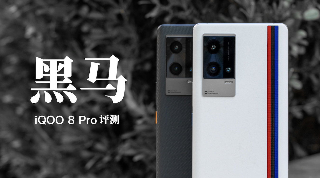 [华米ov]华米OV、荣耀谁更高端，你觉得什么样的手机，才称得上高端？