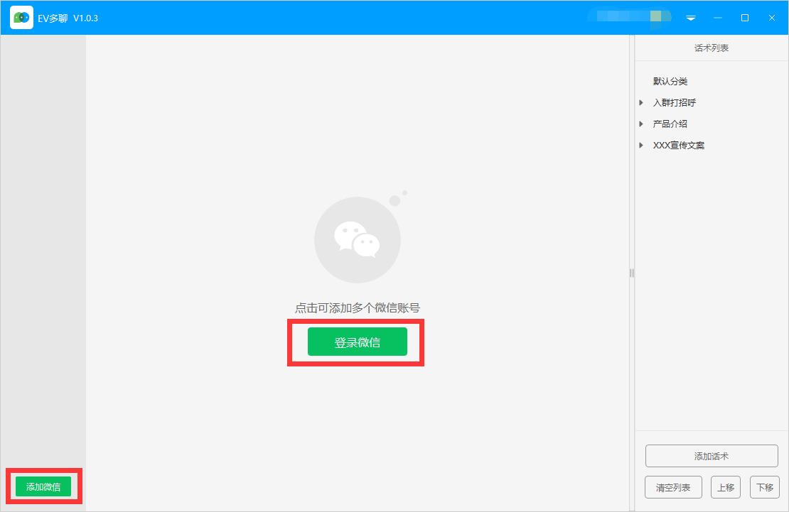电脑版微信双开(如何实现电脑端微信双开甚至多开?) 电脑版微信双开(如何实现电脑端微信双开甚至多开?)