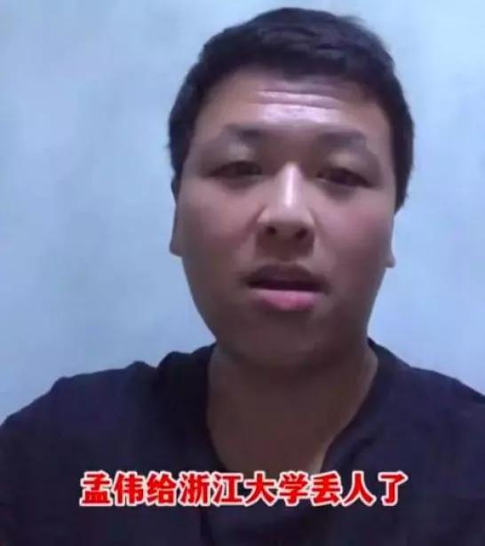 38岁浙大博士去世（浙大博士好考吗？）