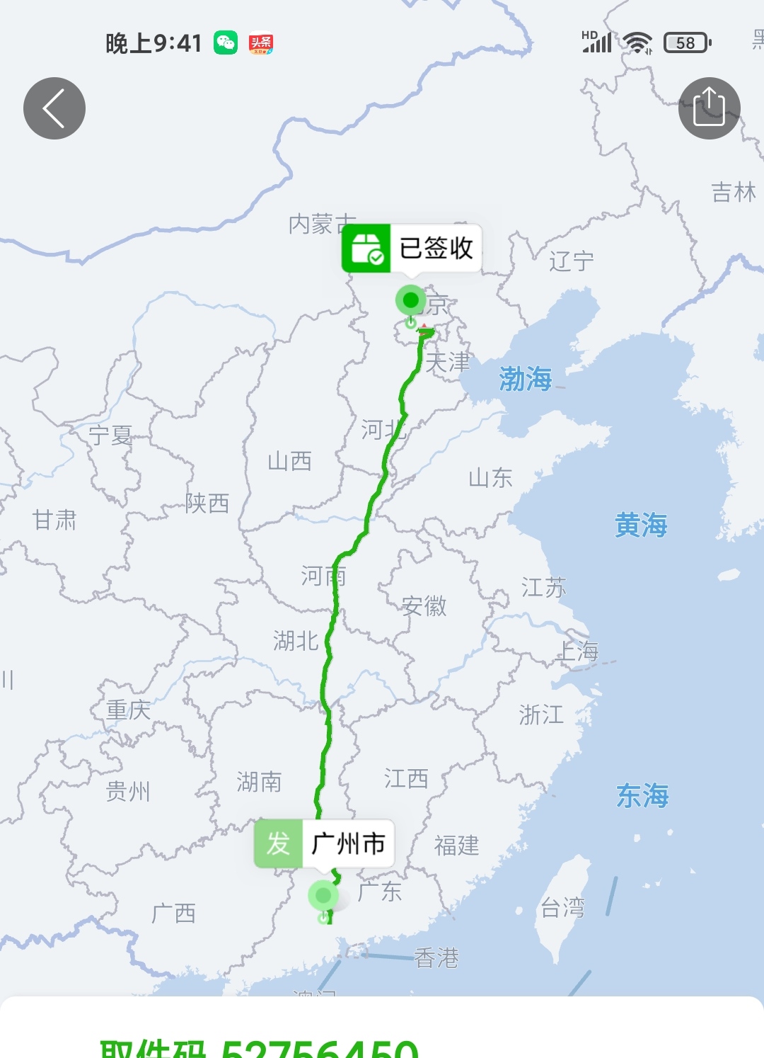 投诉拼多多平台最有效方法？：拼多多如何投诉