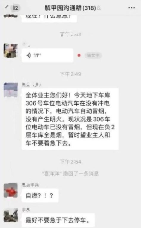 沃尔沃全新s90