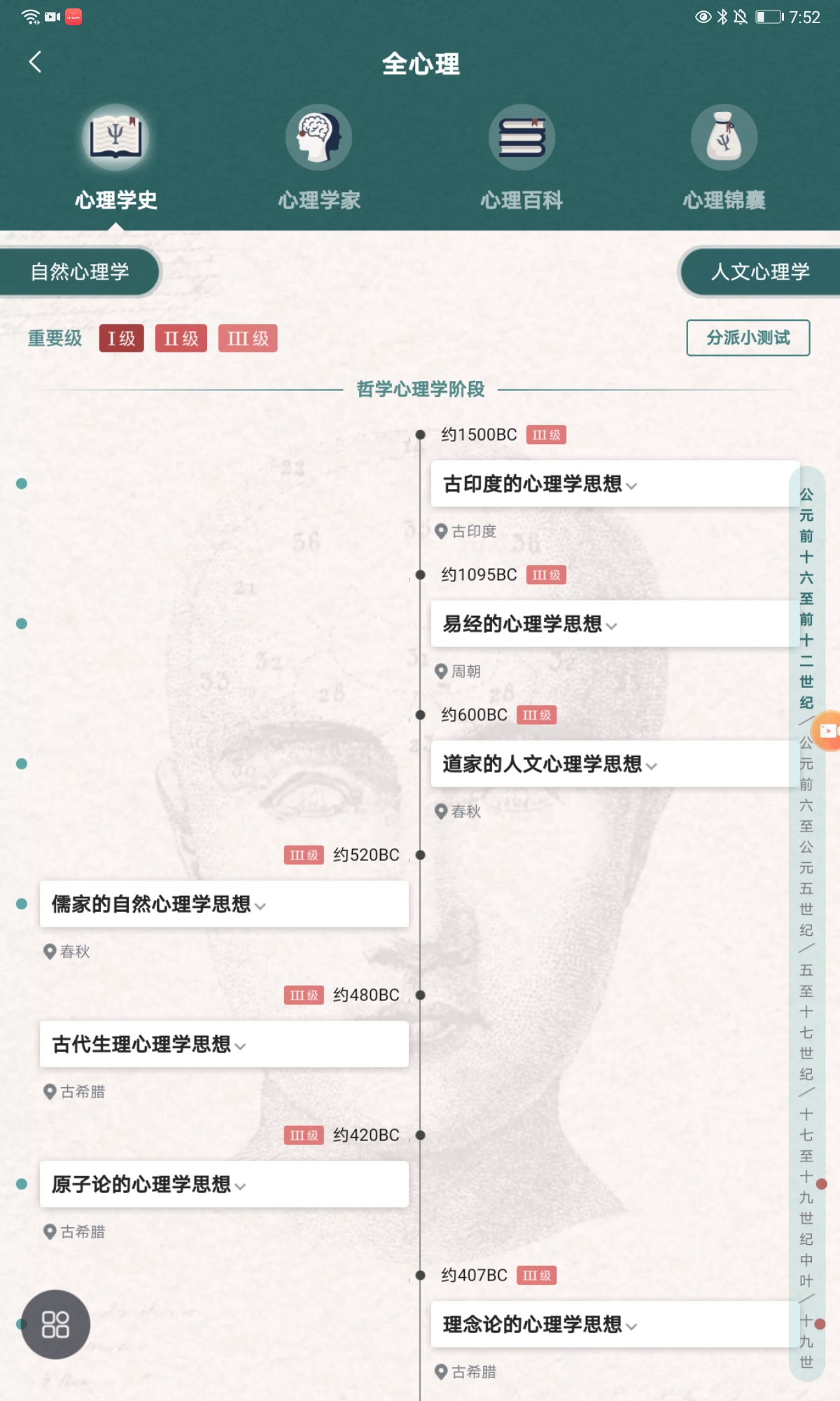免费搭建网站图片软件